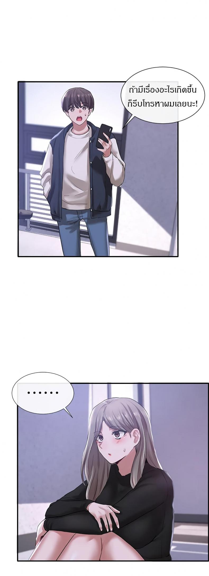 page-18
