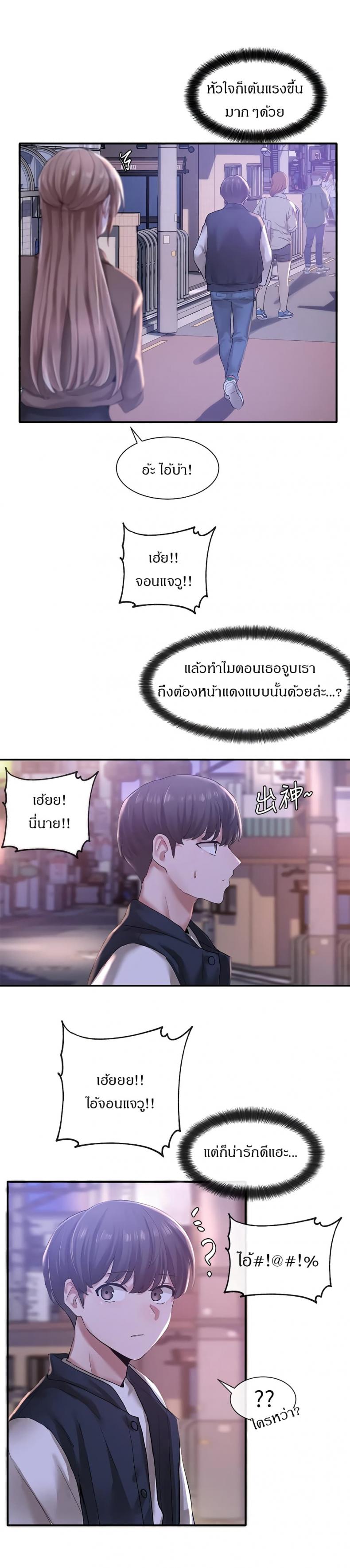 page-29