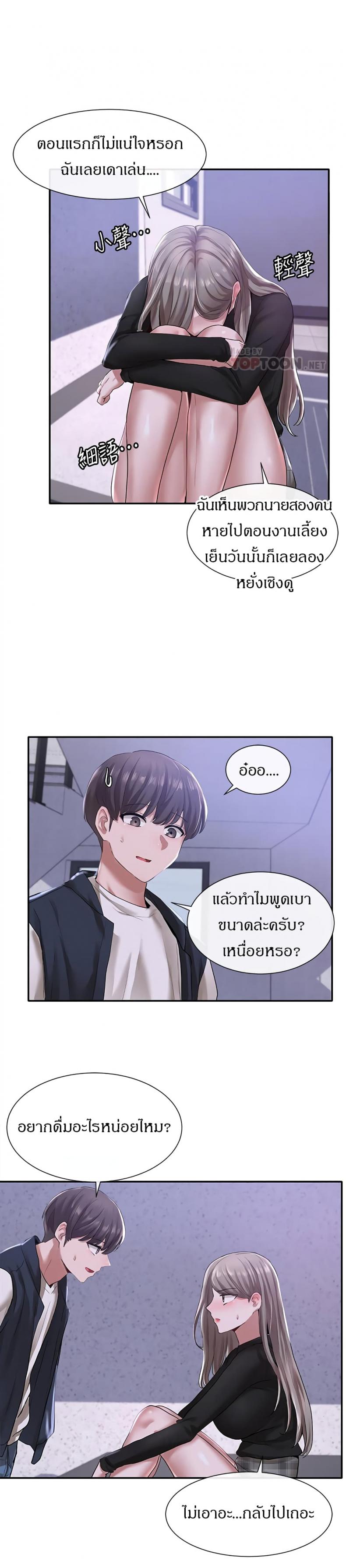 page-16