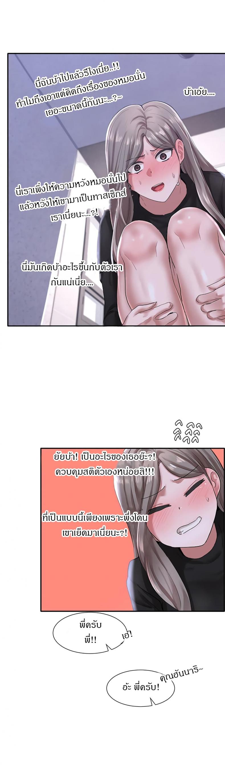 page-20