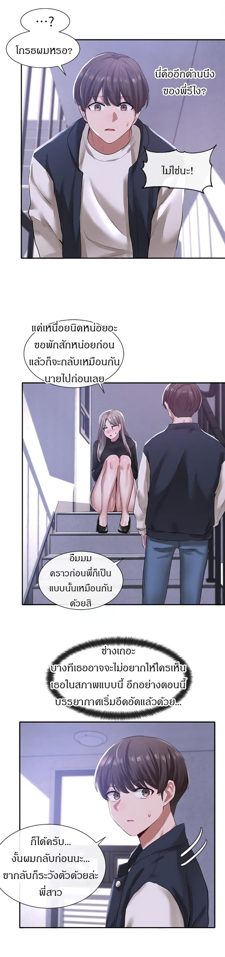 page-17