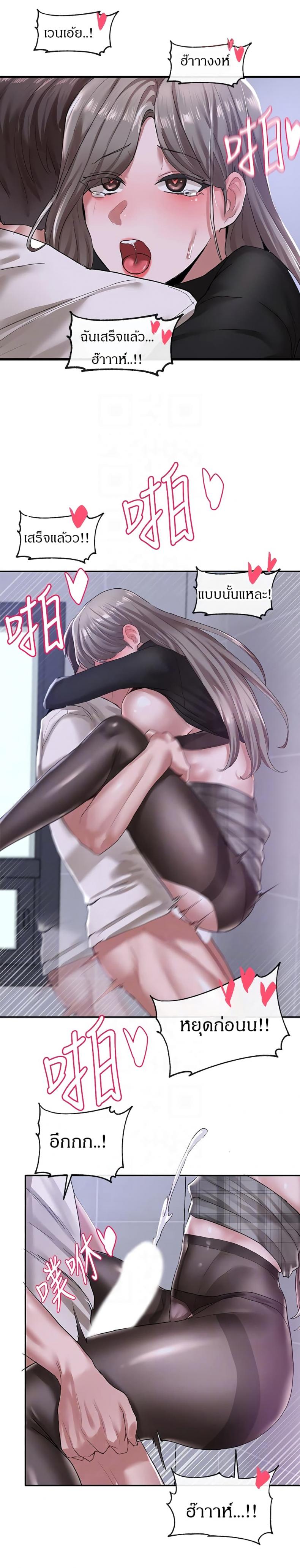 page-13