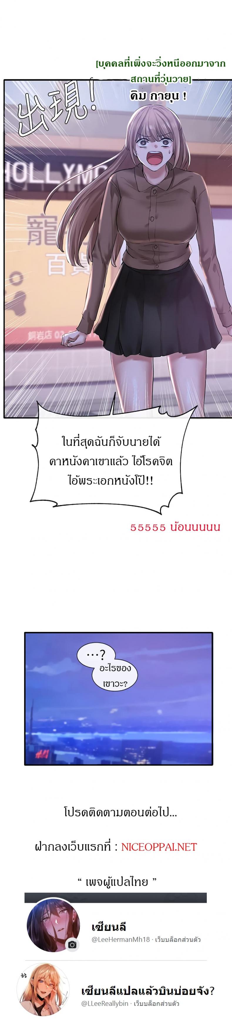 page-30
