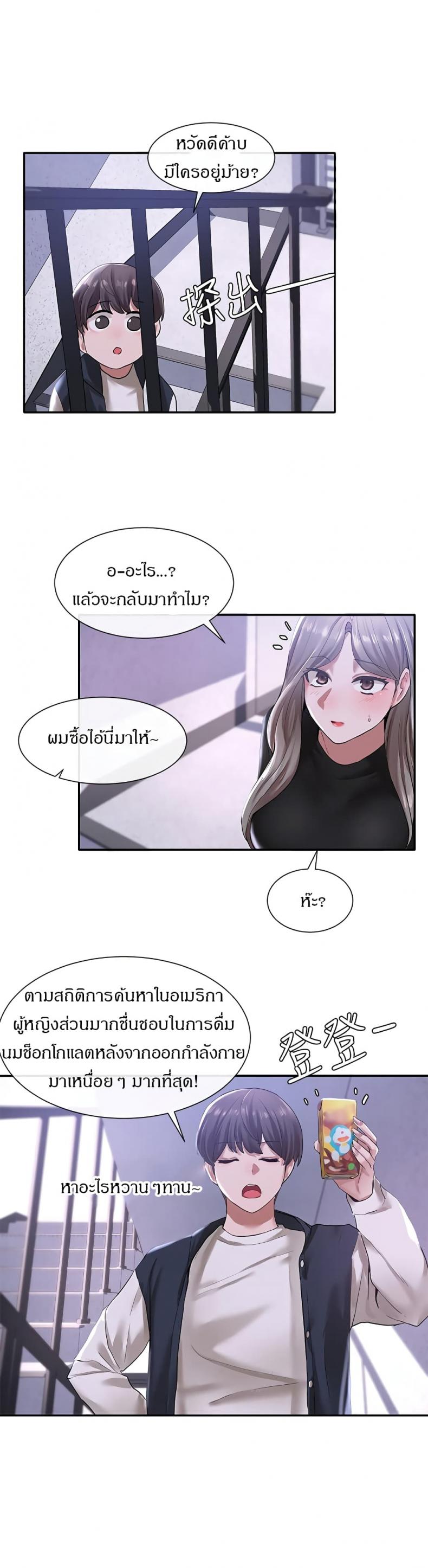 page-21