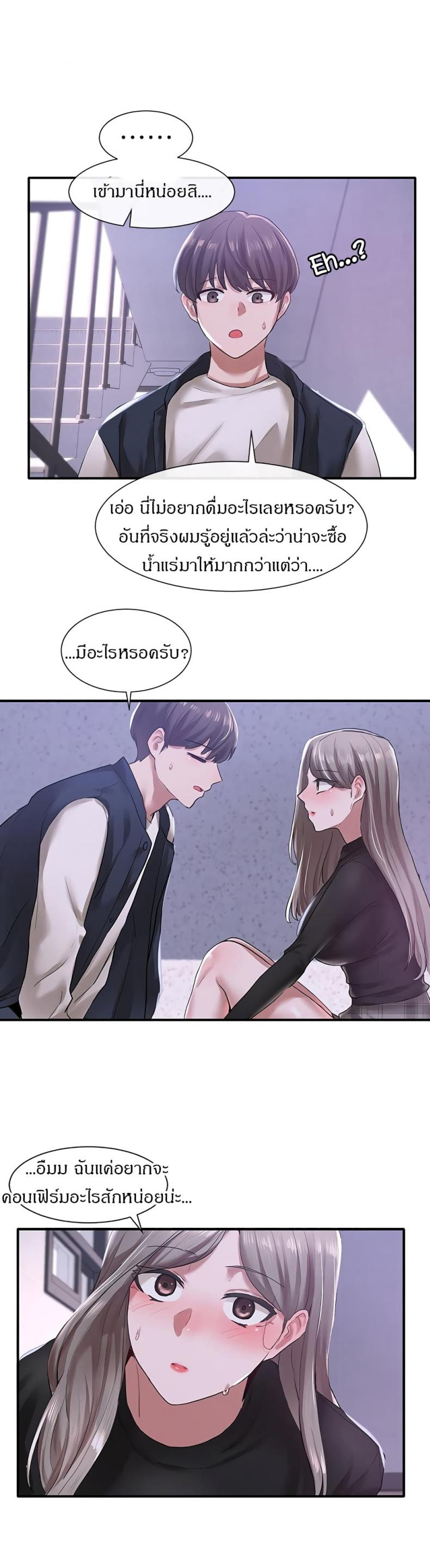 page-23