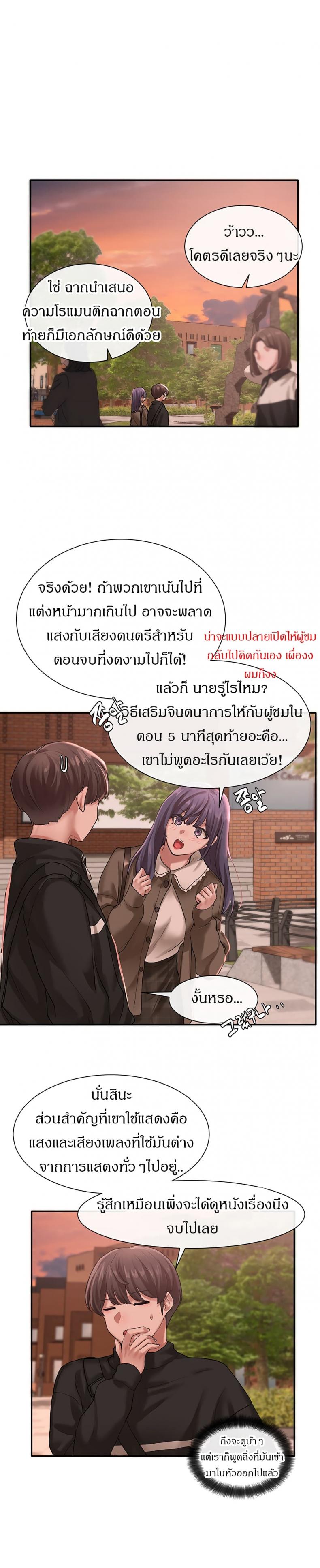 page-24