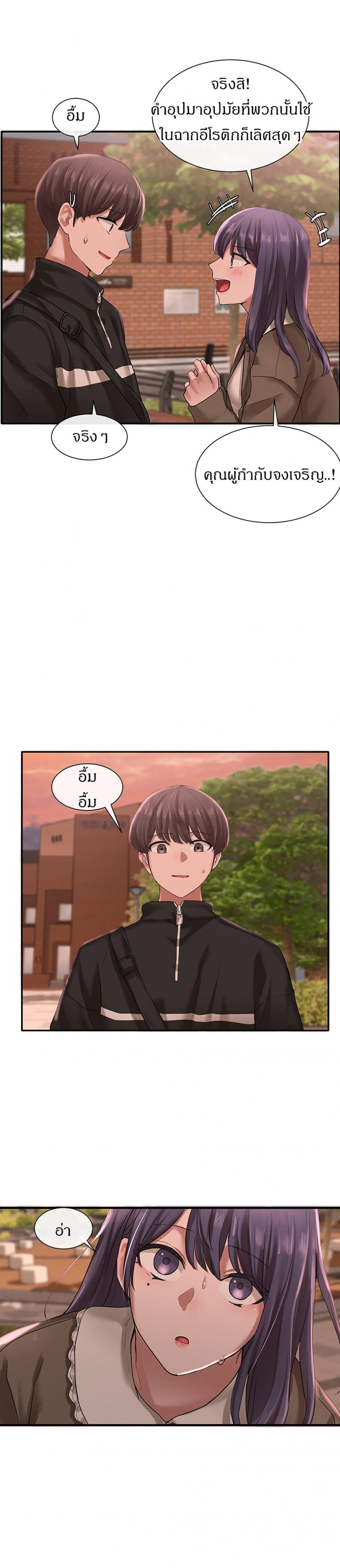 page-26