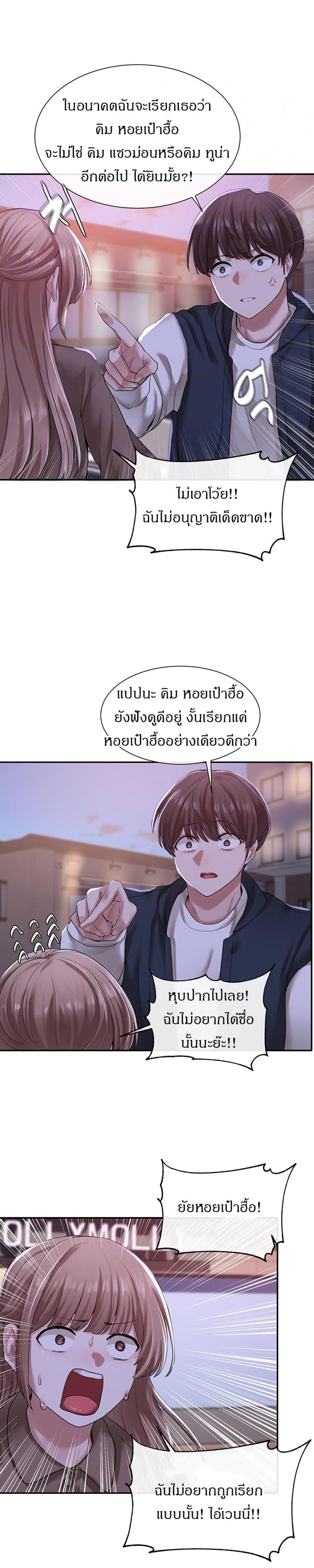 page-7