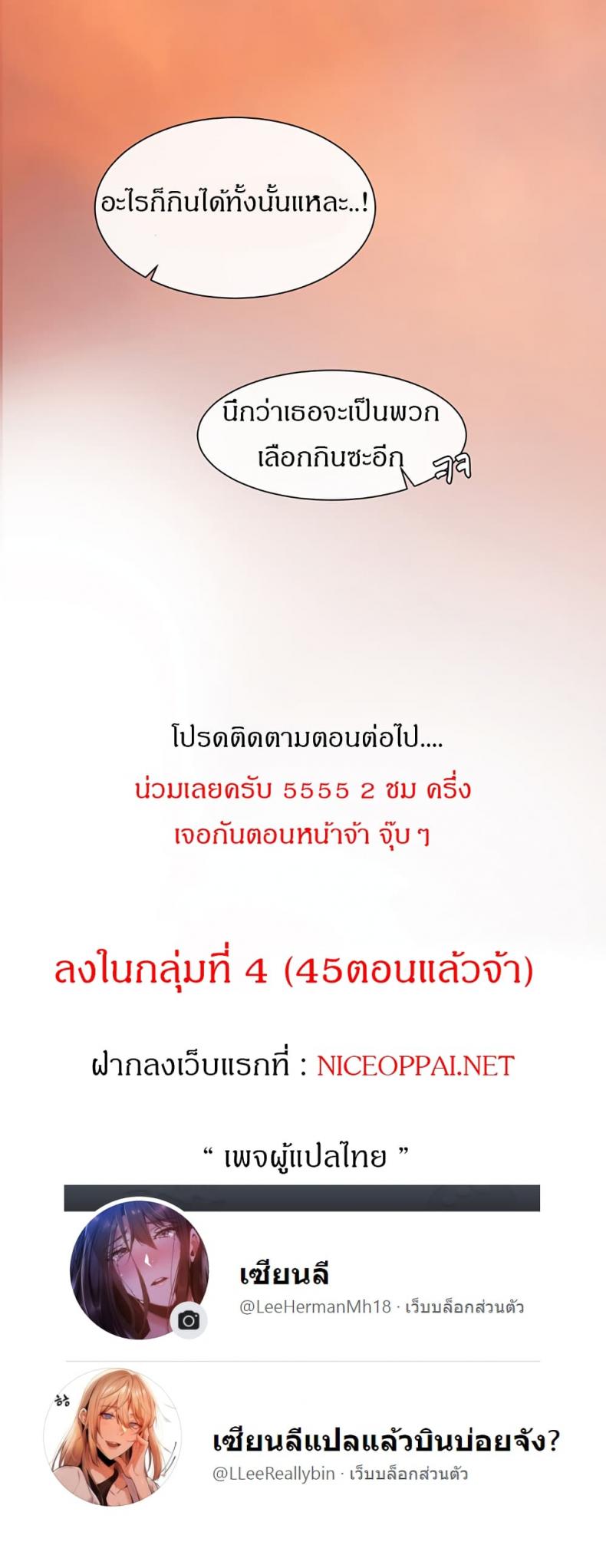 page-29