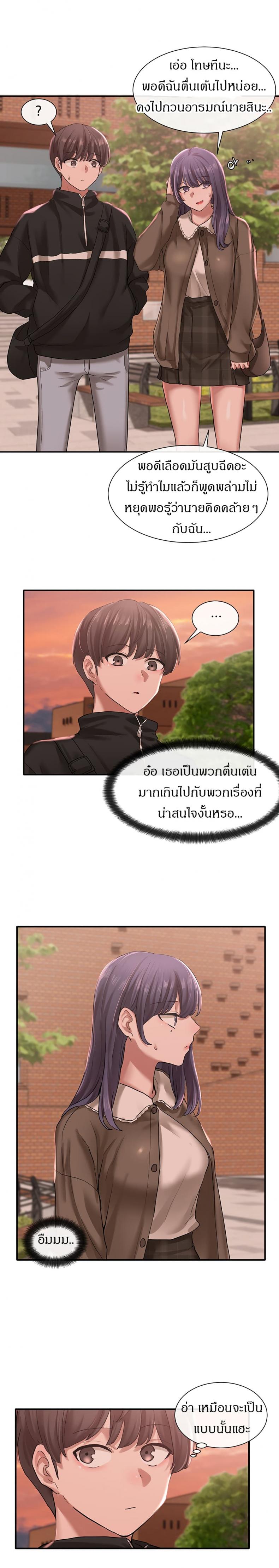 page-27