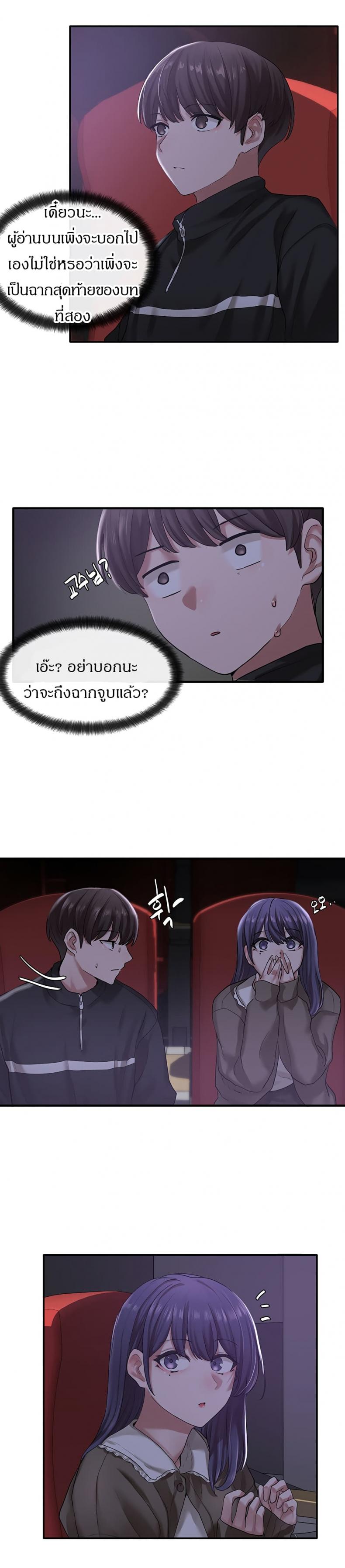page-20