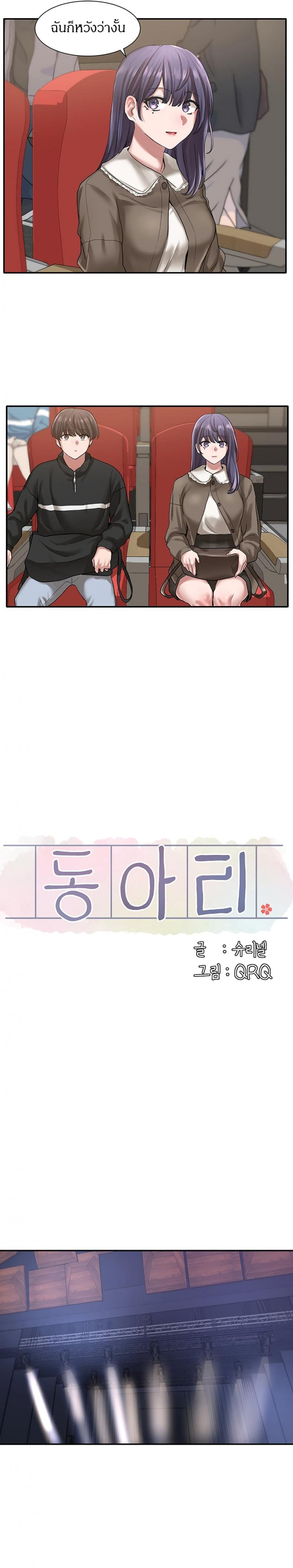 page-17