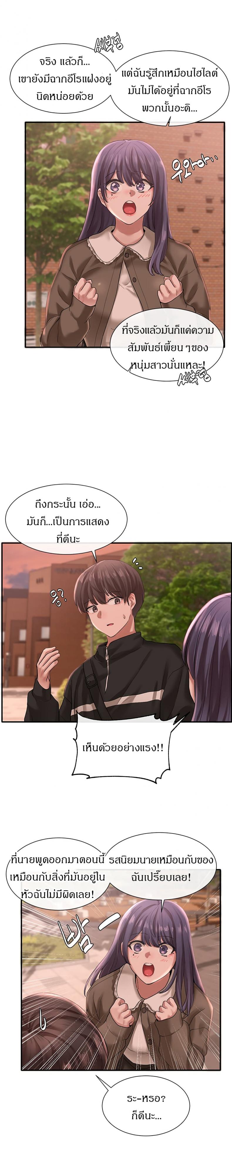 page-25