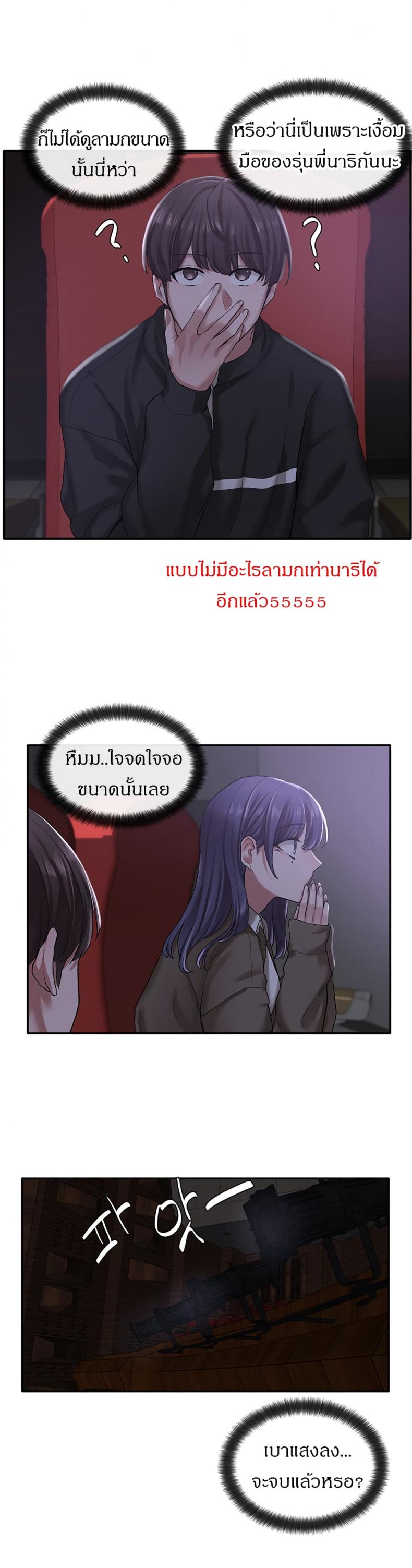 page-19
