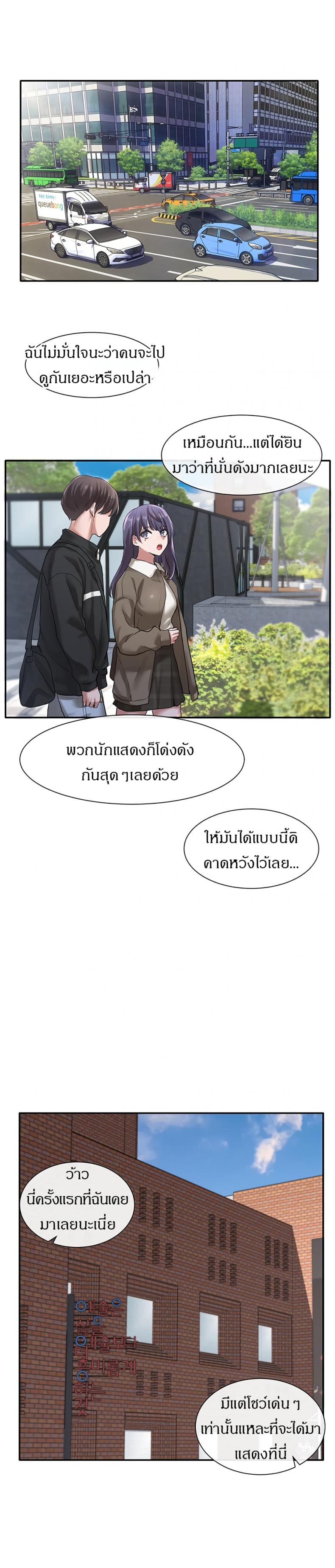 page-14
