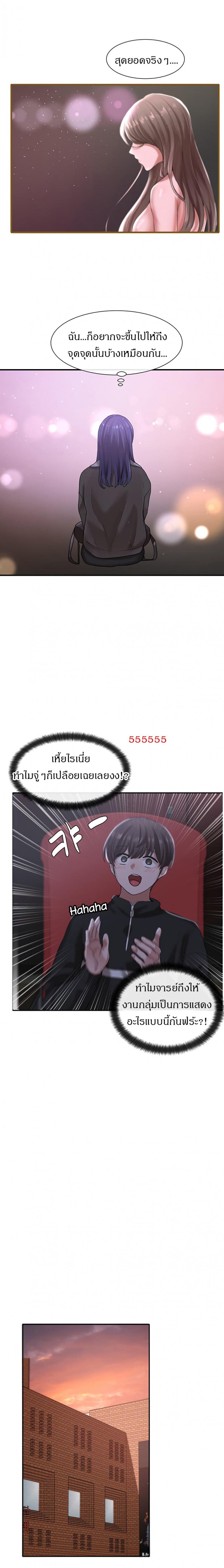 page-23