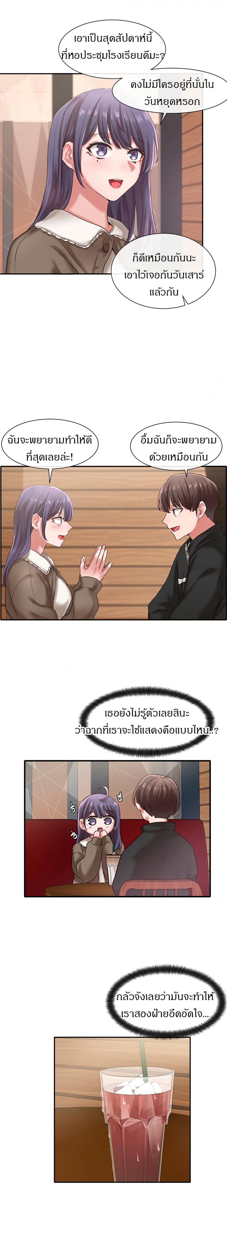 page-7
