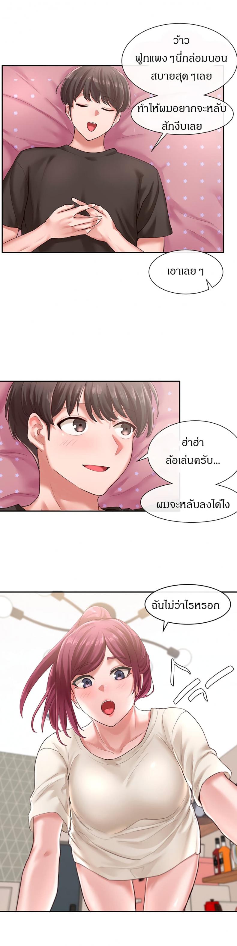 page-18