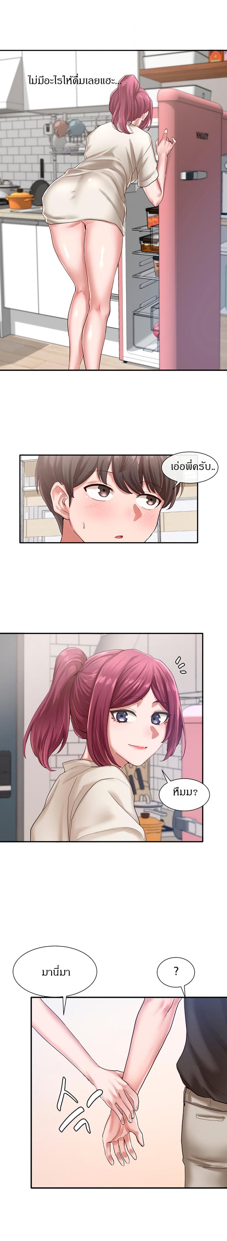 page-16