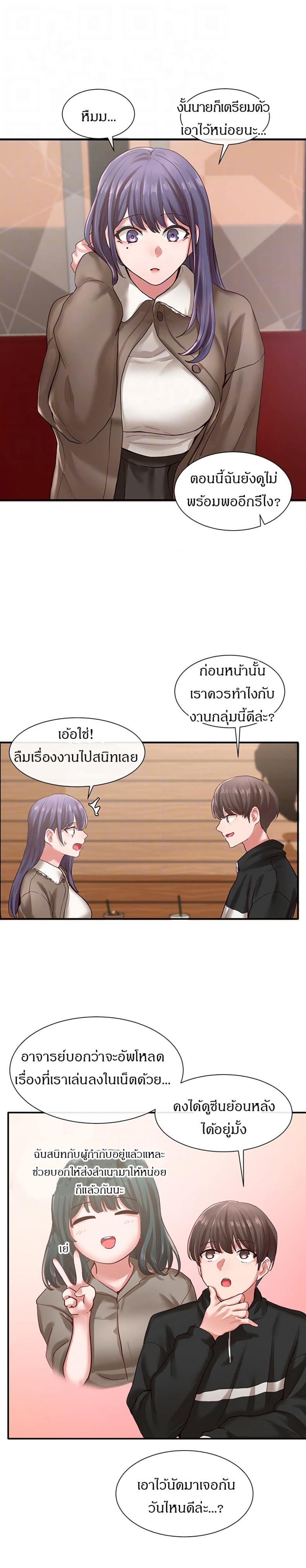 page-6