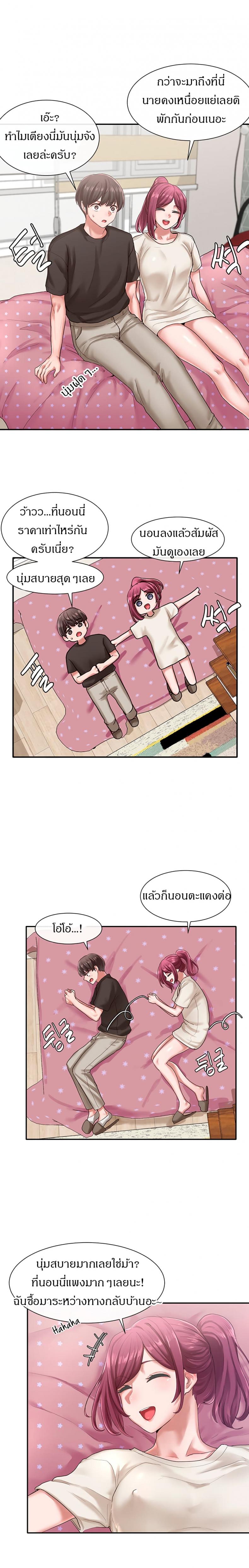 page-17