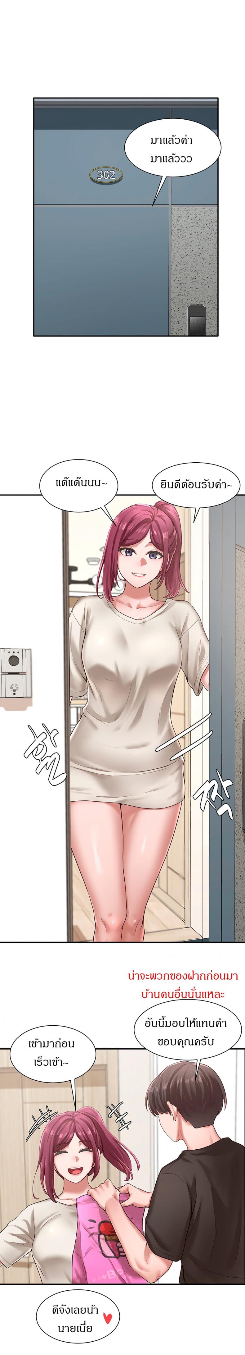 page-13