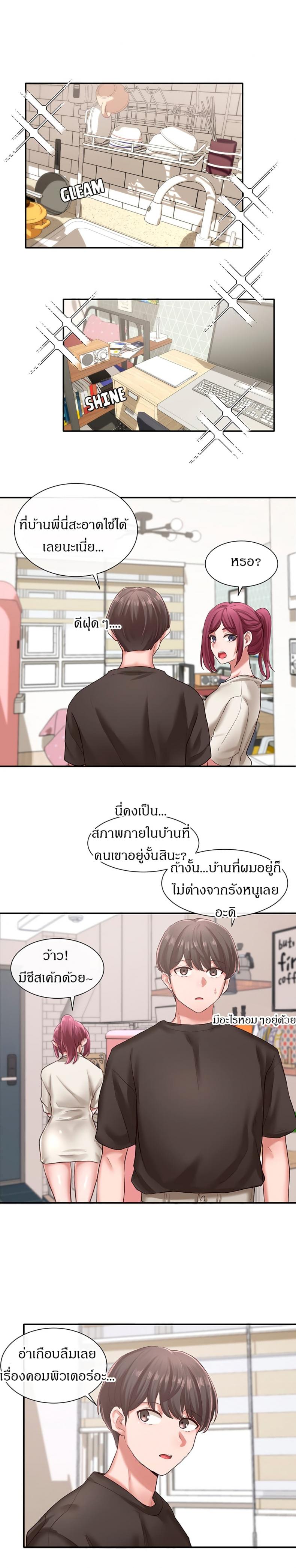page-15