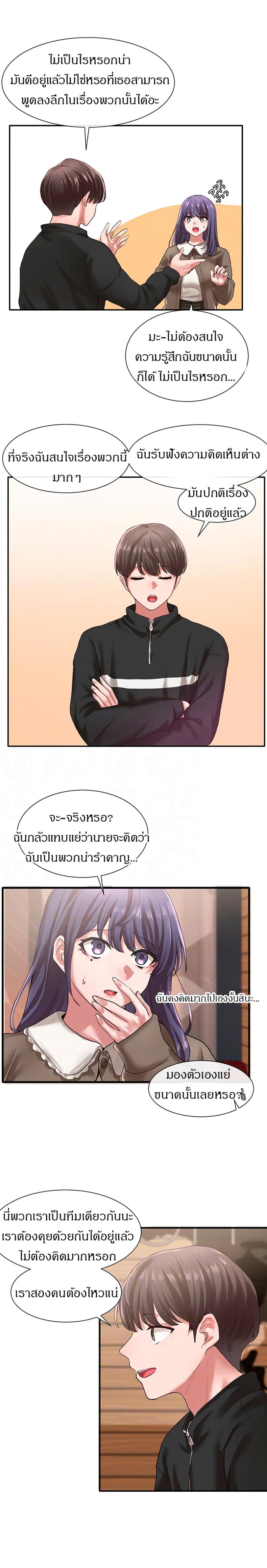 page-5