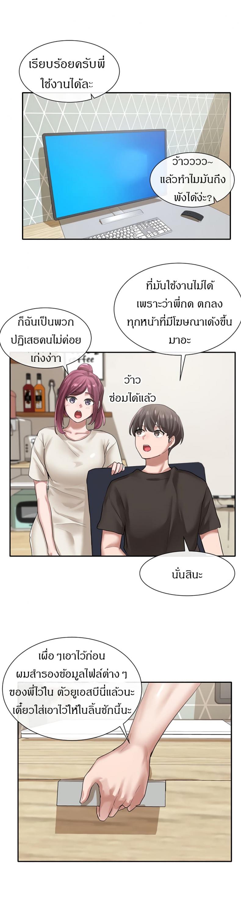 page-26