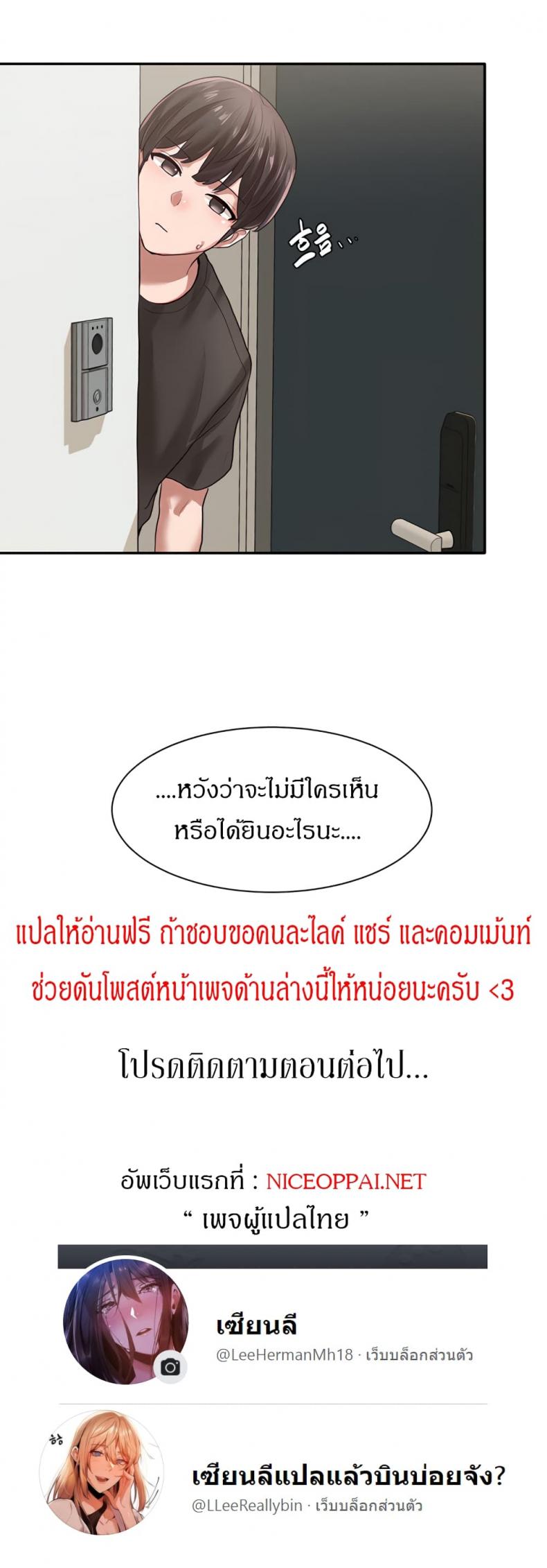 page-24