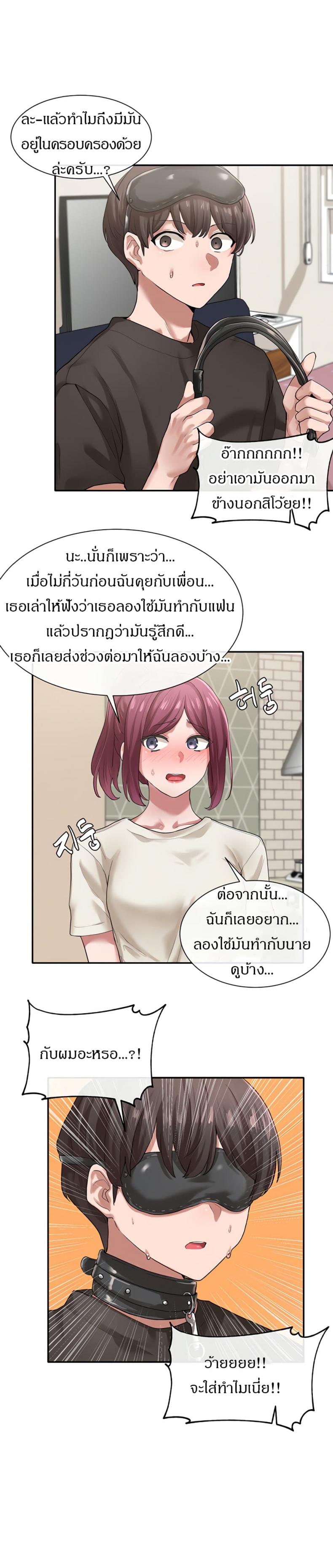 page-3