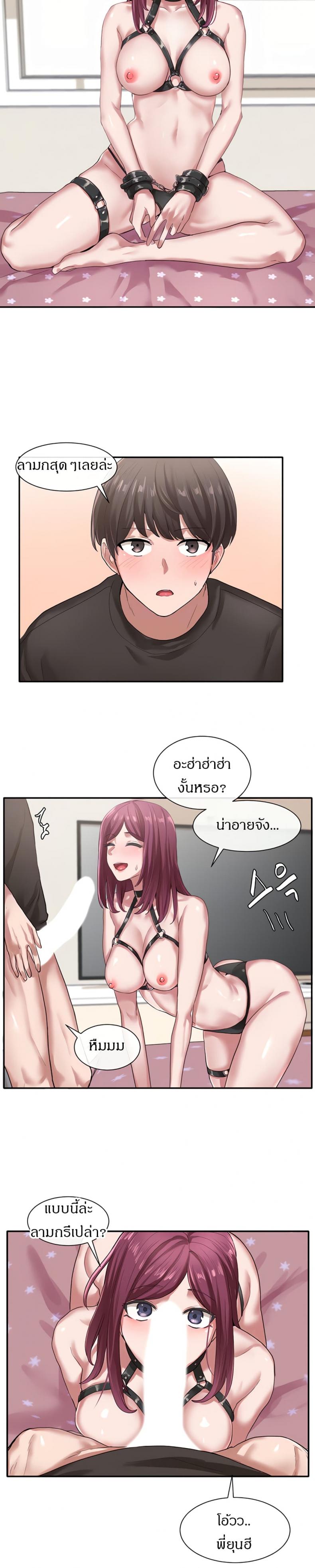 page-6