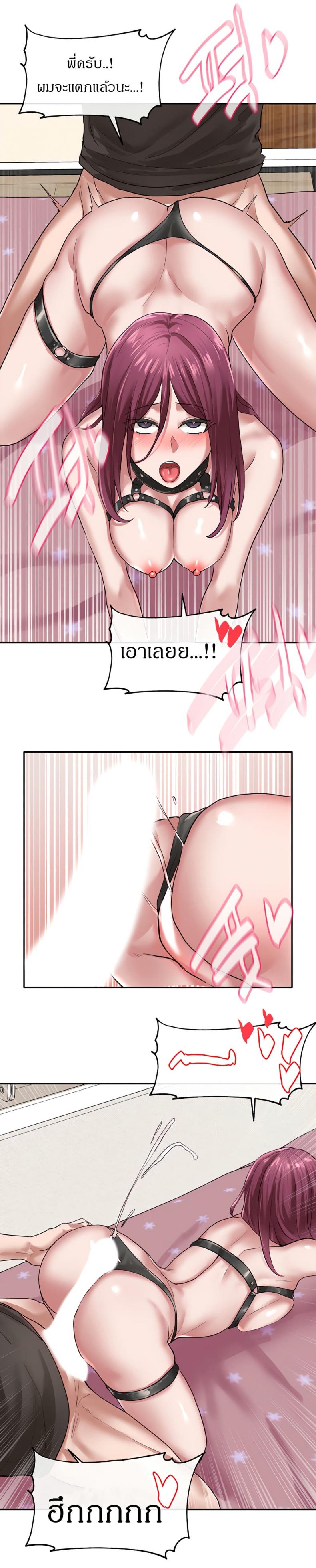 page-20