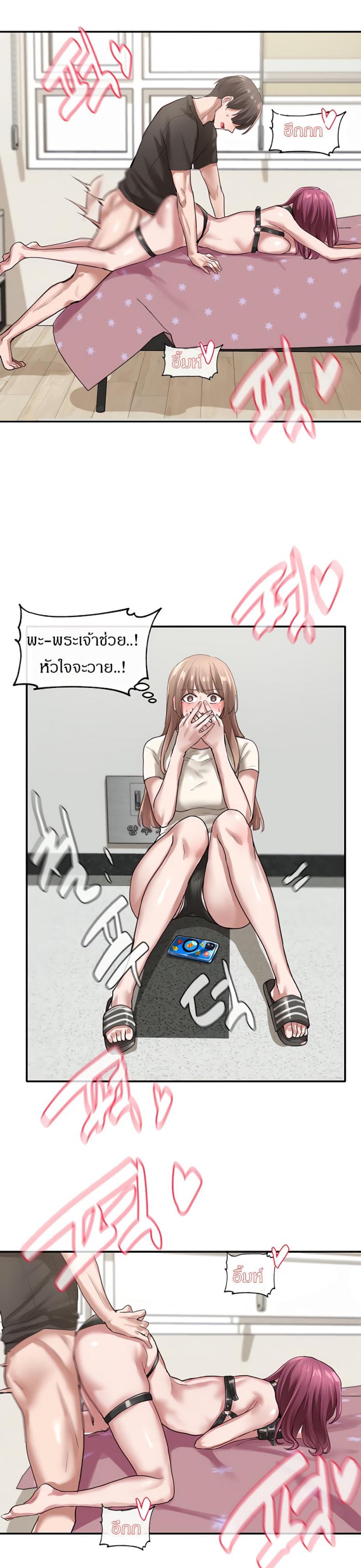 page-17
