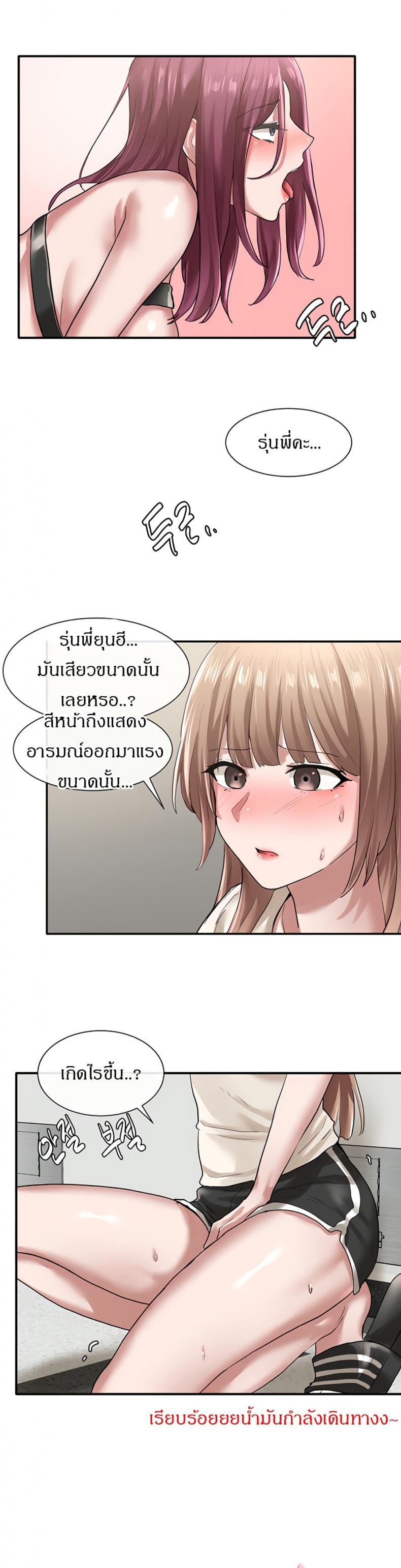 page-19