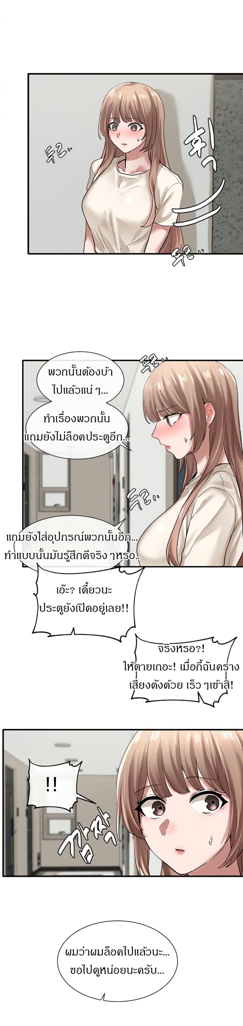 page-22