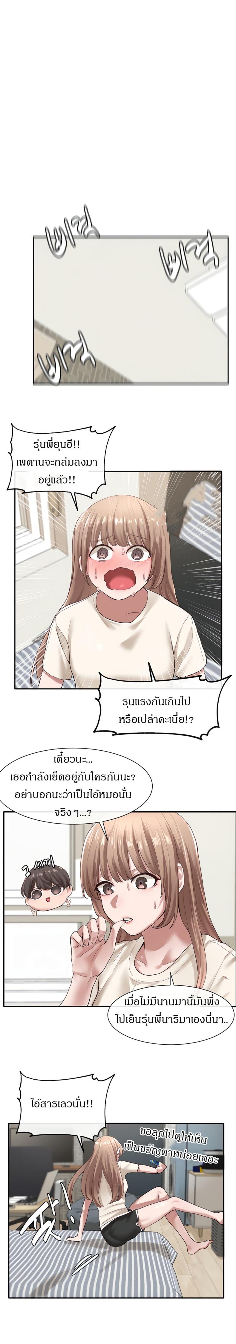 page-14