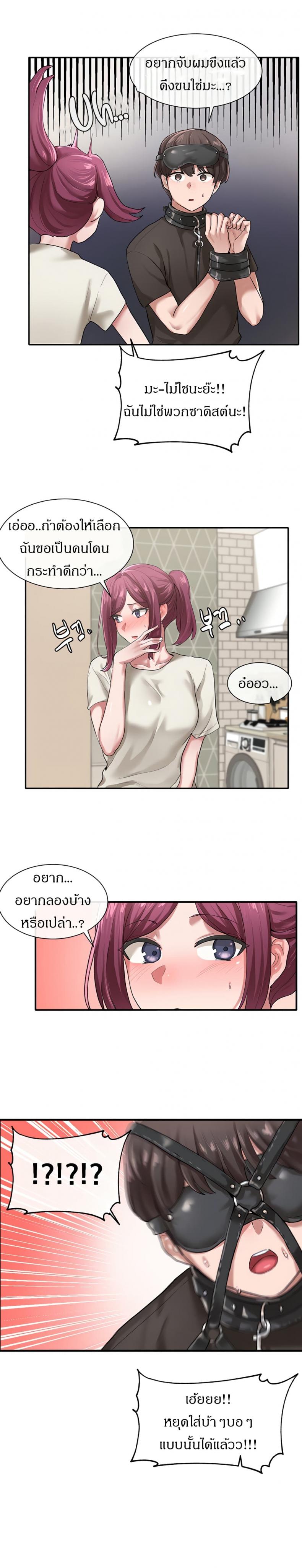 page-4
