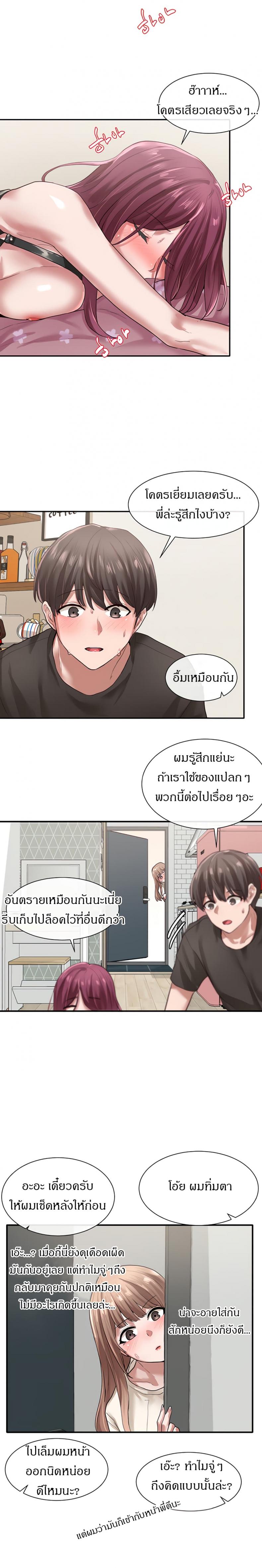 page-21