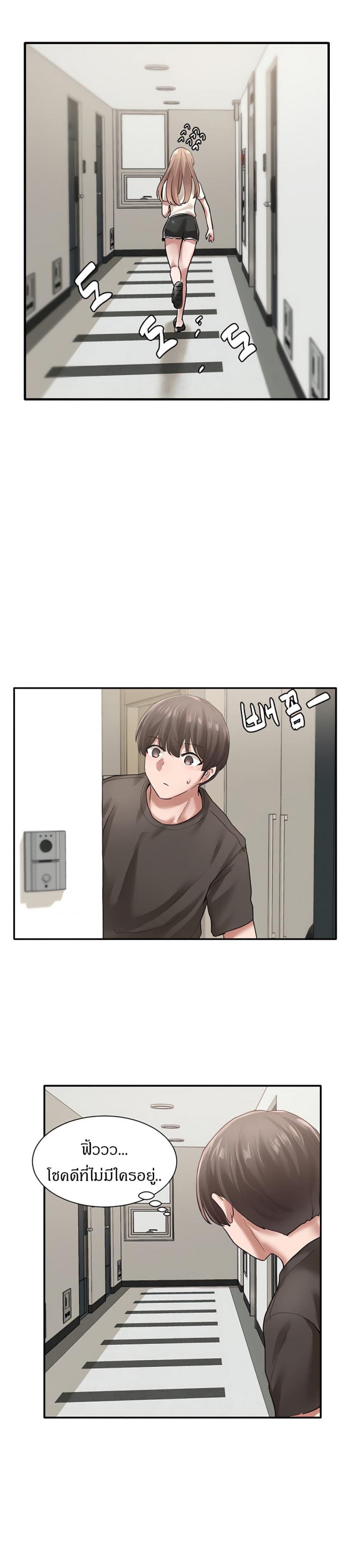 page-23