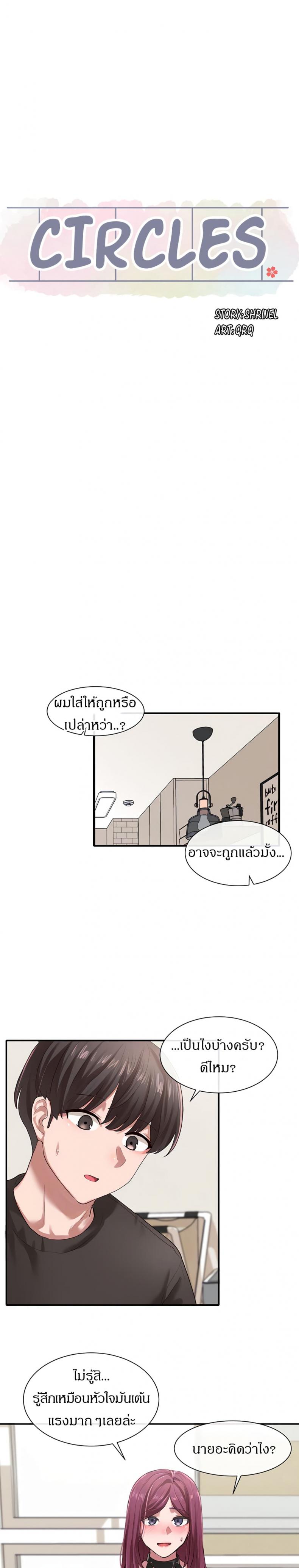 page-5