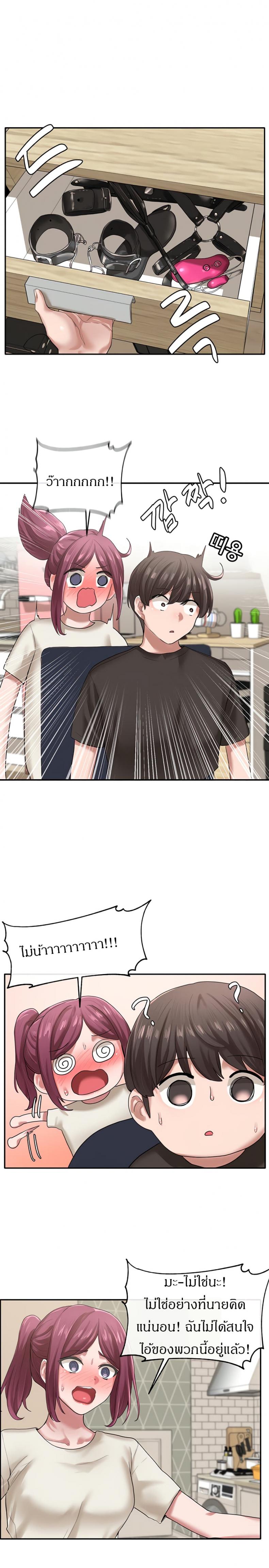 page-2