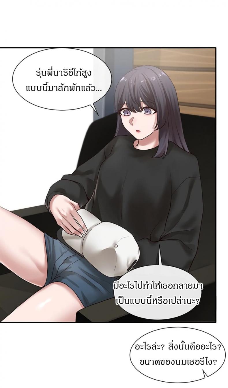 page-24