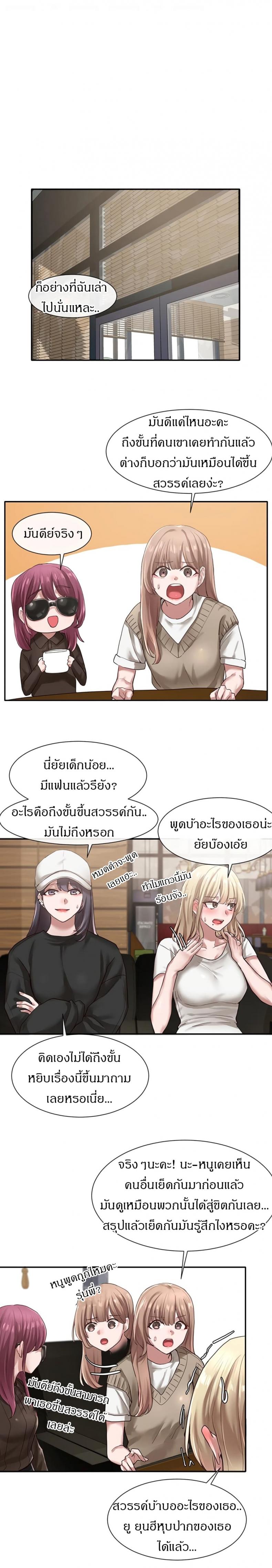 page-7