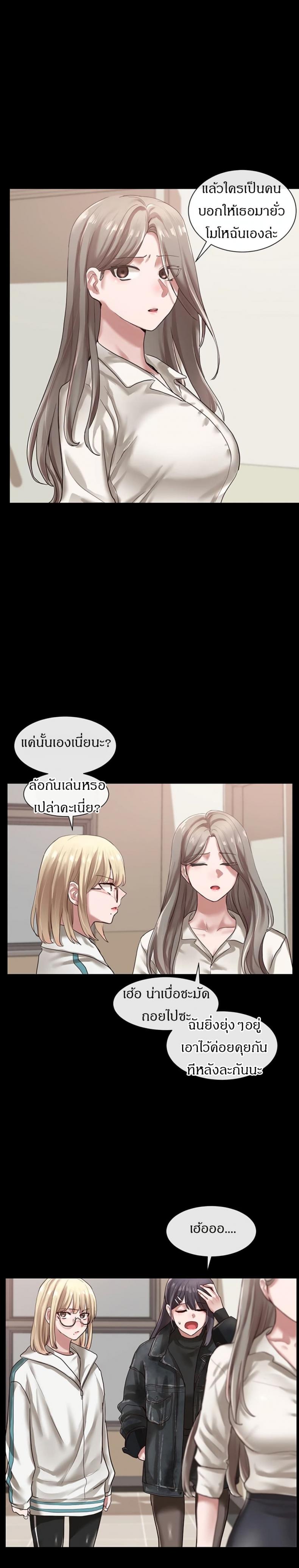 page-18