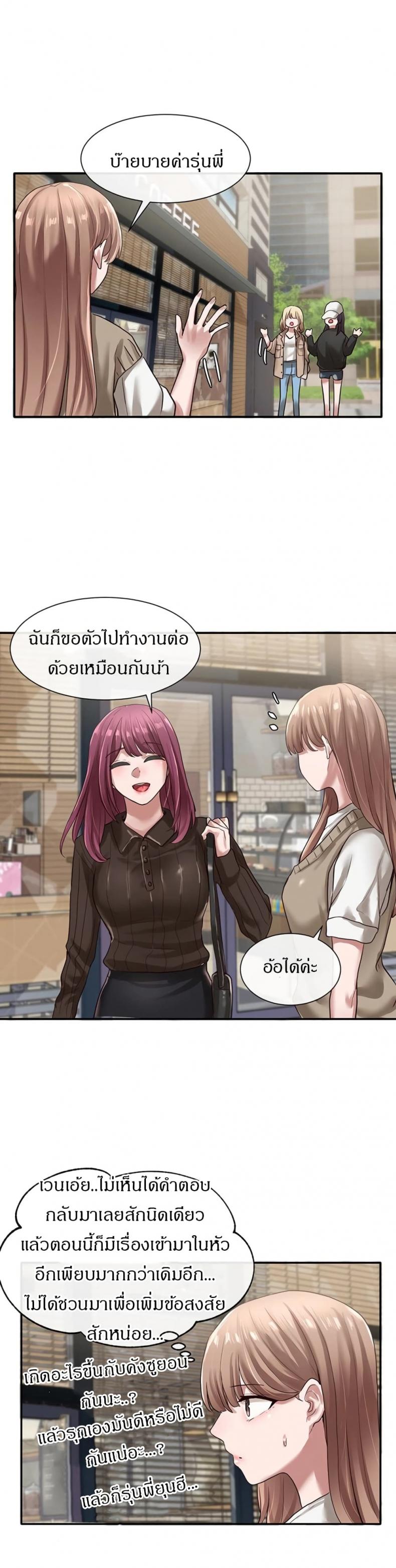 page-27