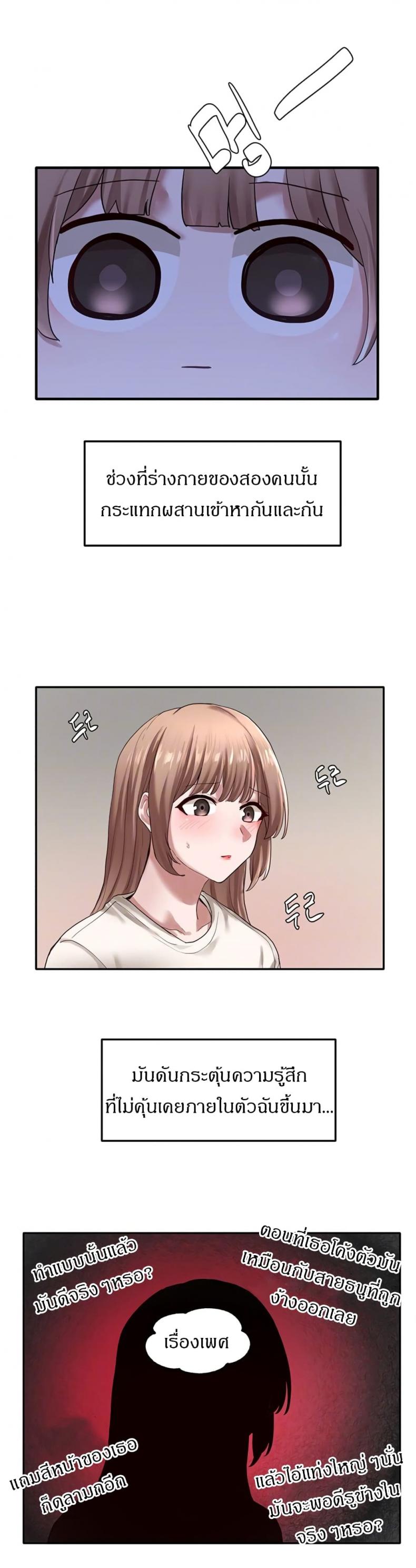 page-3