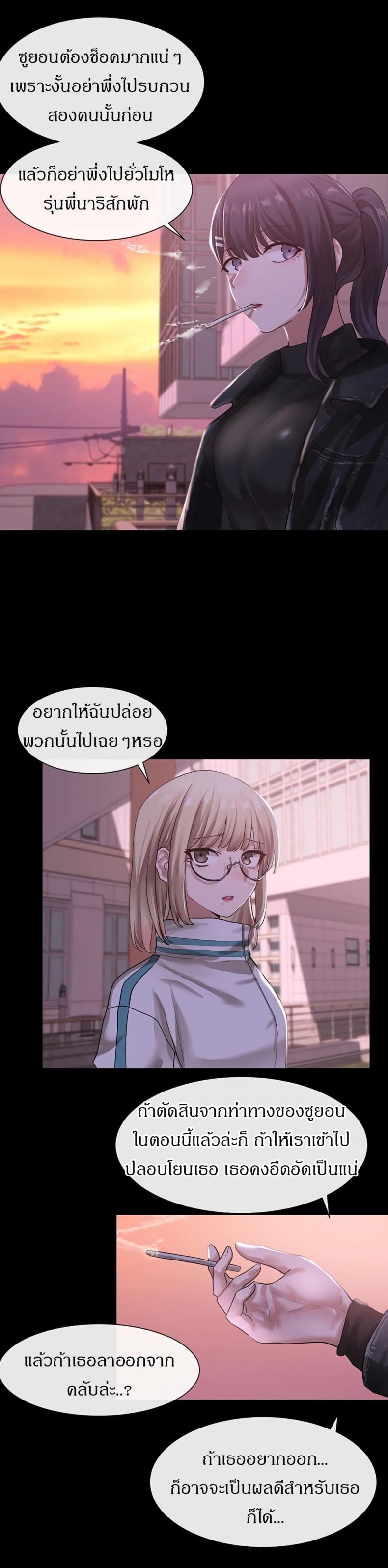 page-20