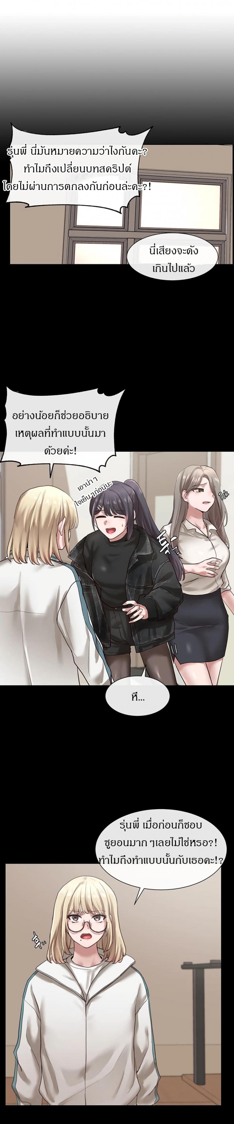 page-17