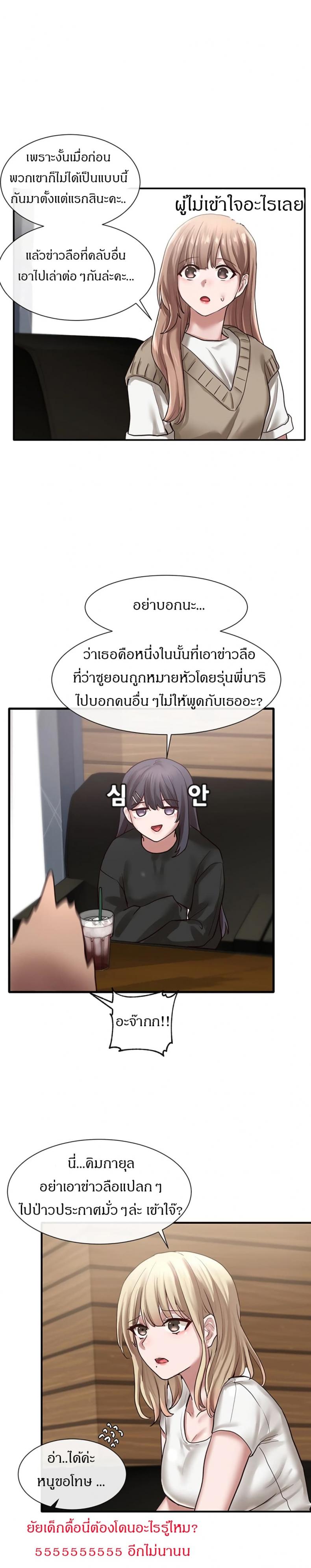 page-25